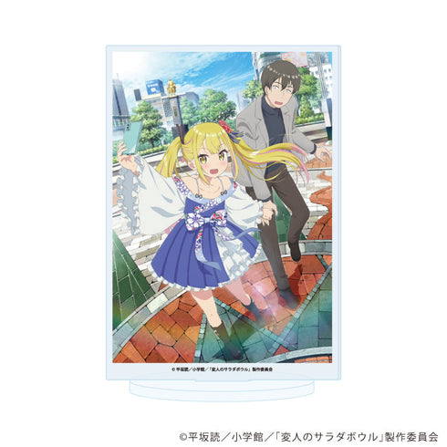 『変人のサラダボウル』アクリルスタンド02/ティザービジュアル(公式イラスト)